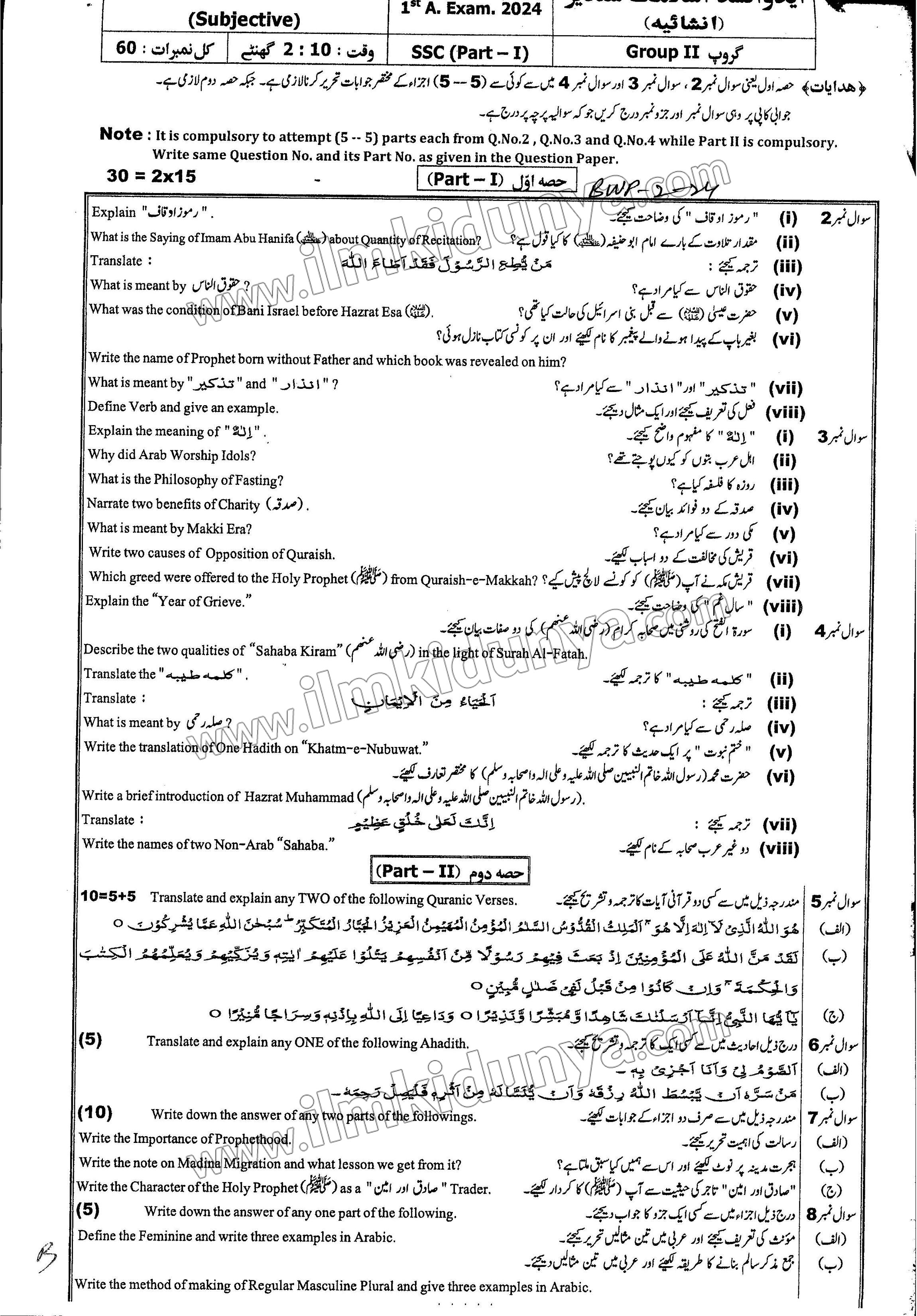 Paper Image